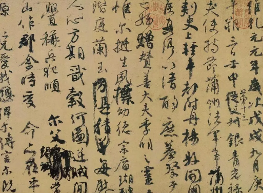 祭侄文稿：天下第二行的魅力解析