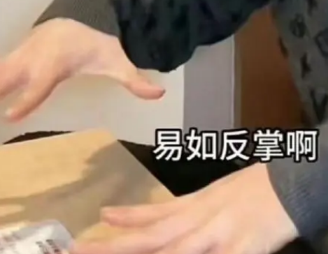 易如反掌是什么意思?出自什么地方？