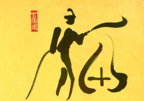 化为乌有的“乌”是什么意思？都有什么含义？