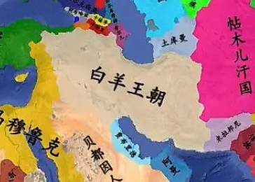 白羊王朝与黑羊王朝：信仰的冲突与版图的争夺