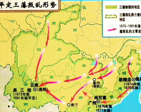 平三藩最大功臣是谁？