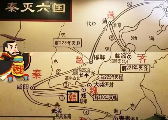 秦灭六国：哪个国家的命运最悲惨？