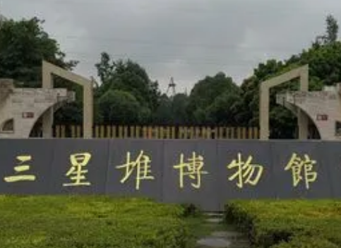 三星堆遗址发掘的当代思考：为何暂缓挖掘？