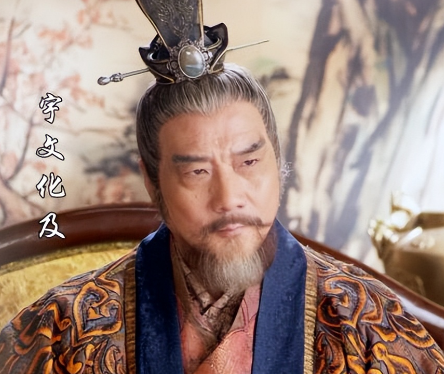 权力斗争与个人野心：探讨宇文化及背叛杨广的历史背景