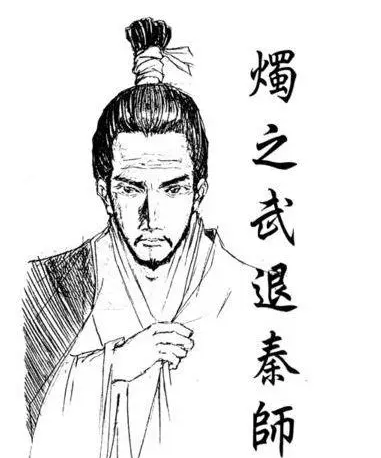 烛之武：历史长河中的智勇之士