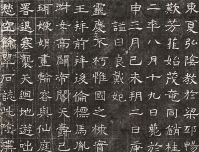 高百年墓志：历史的见证与启示