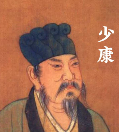 少康与太康：夏朝历史中的父子关系