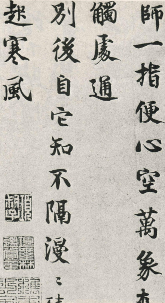 韩绛：宋朝的政治家与文化赞助人