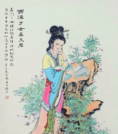 卓文君：一位才女的命运与传说