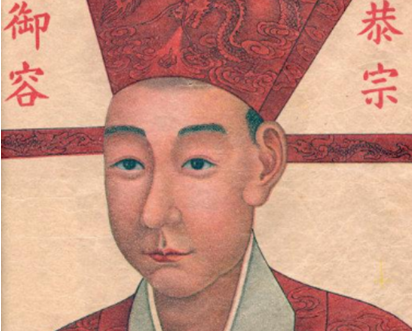 宋恭帝之死：历史背景与原因探析