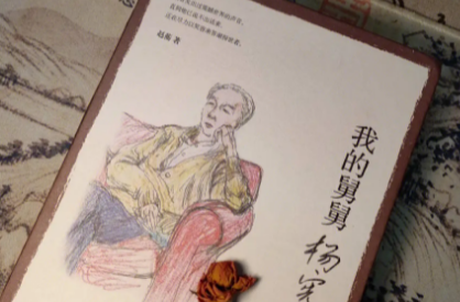 家光：才华与爱情的双重辉映
