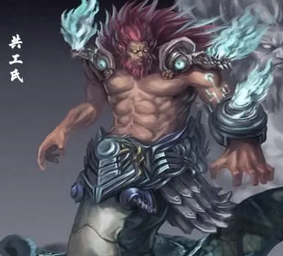 水神的化身：共工与玄冥