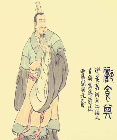 探索汉字读音：郦食其的正确发音及其历史意义