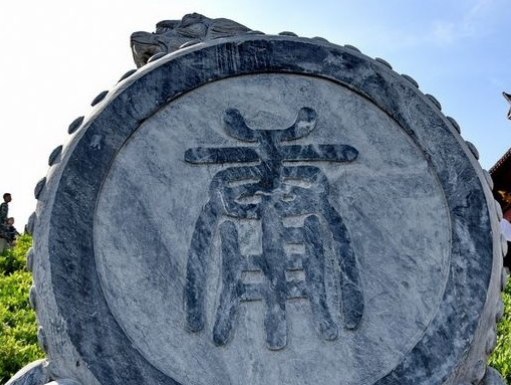 庸国国君姓氏：探索古代历史之谜