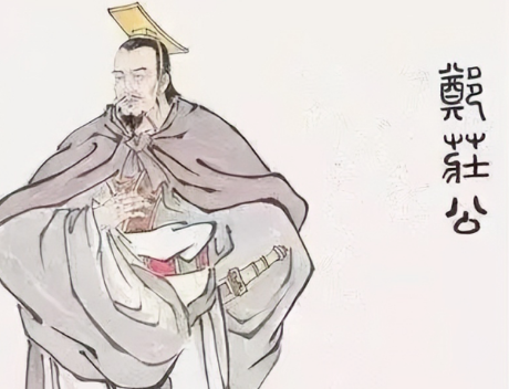 郑庄公“郑伯”之称的由来与意义