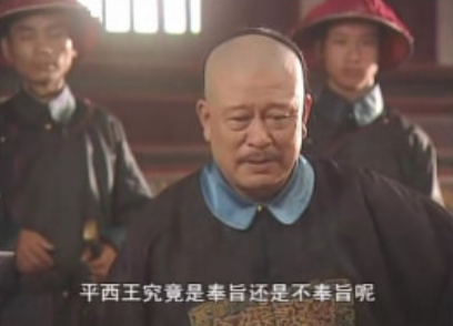 明代政治斗争的牺牲品：朱国治的生平与悲剧结局