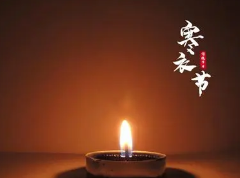 寒衣节的传统习俗与主要禁忌