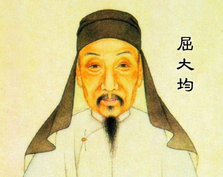 屈大均在清史稿中的历史印记