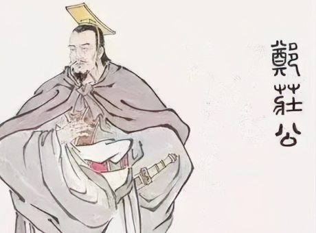 郑庄公的征伐之路：灭国与立威