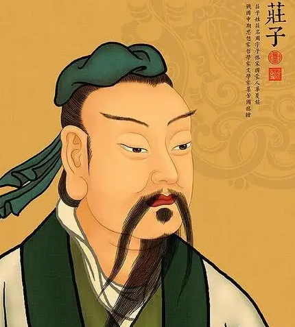 庄子哲学中的人生四境界：探索精神自由的旅程