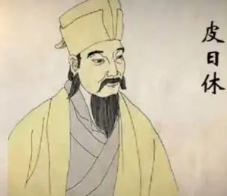 皮日休的诗歌魅力：探索其最著名的诗句