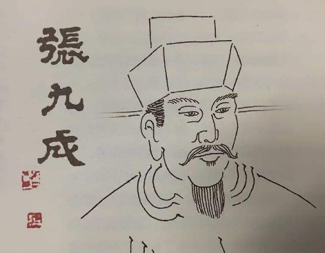 理学传承与政治贡献——张九成的主要成就探析