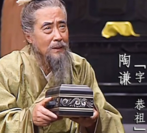 陶谦让徐州：历史背后的真相与解读