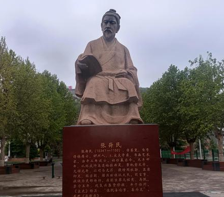 探索历史深处的智者：张舜民生平简介