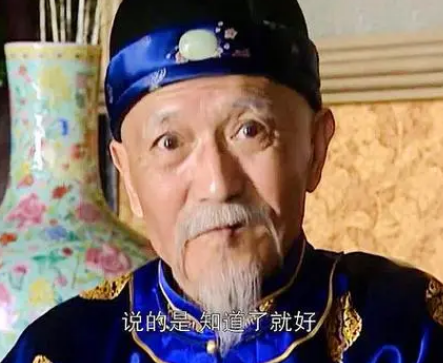 康熙身边的辅政大臣——索尼
