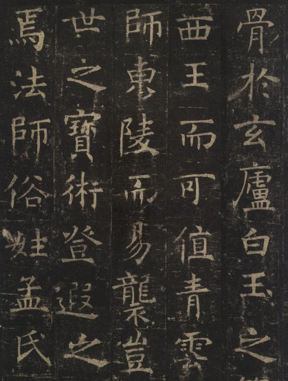 书法传奇的启蒙——探索褚遂良的师承渊源