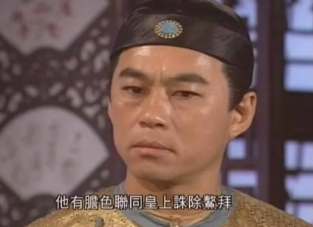 Power and Intrigue in The Deer and the Cauldron: Exploring Wu Yingxiongs Official Position and Its Influence