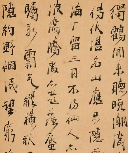 周亮工书法：艺术之韵，传承之魂