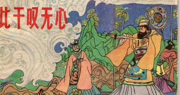 帝乙与比干：传承与选择的政治考量