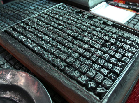 铅字印刷的落幕与数字时代的崛起