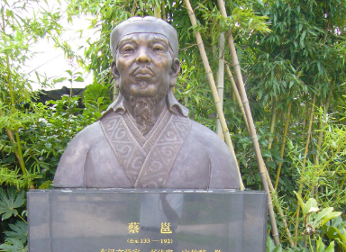 蔡邕：才情横溢，作品永传