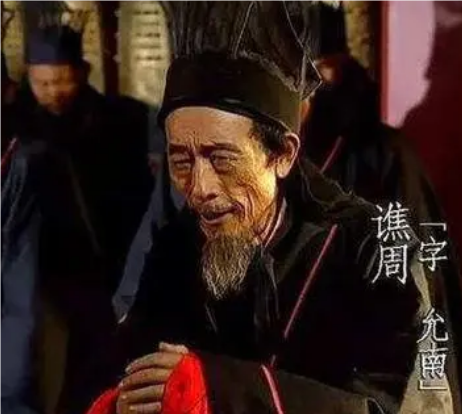 谯周与诸葛亮：忠诚与智略的传奇