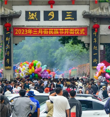 探索大理三月街的民族风情与文化内涵
