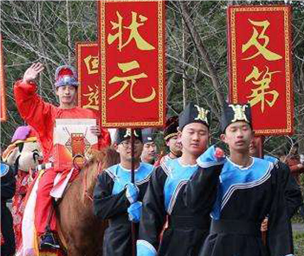 科举制度下的荣誉之巅——状元