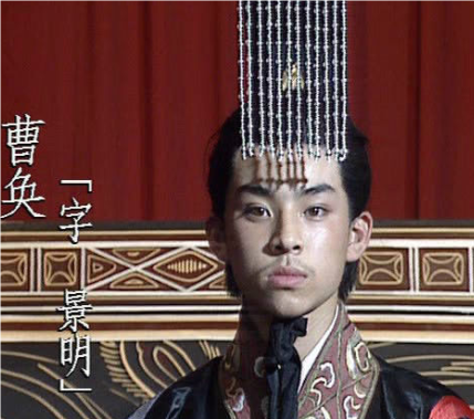 曹魏末代皇帝的更迭：从曹芳到曹奂