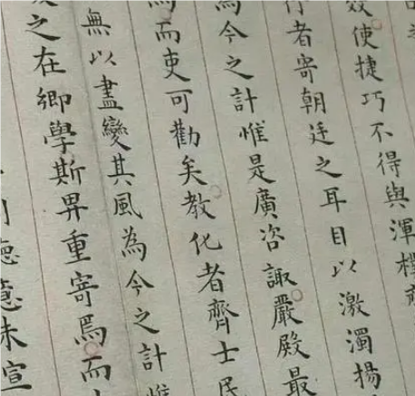 赵秉忠状元卷：古代学历的价值体现
