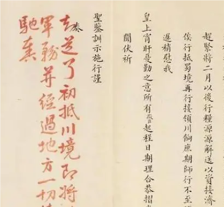 清朝奏折制度：沟通皇权的桥梁
