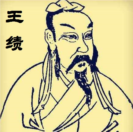 王绩辞官归隐背后的故事