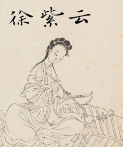 陈维崧与徐紫云：一段才子佳人的挚爱传奇