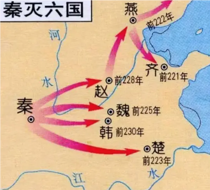 秦始皇灭赵国的历史真相与影响