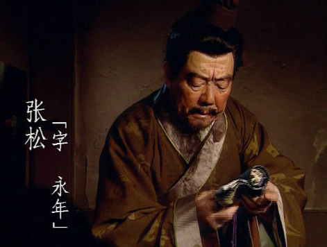 张松：三国时期的博学之才