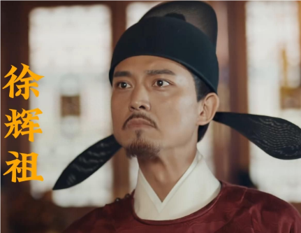 徐辉祖：继承父志的明代将领