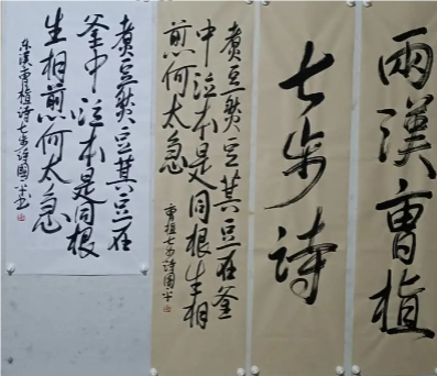 解读曹植七步诗的深意
