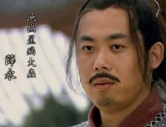 水浒传中的英勇战士——薛永