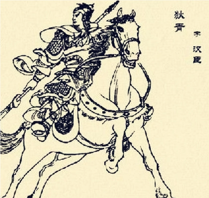 狄青：北宋时期的边疆名将与宰相