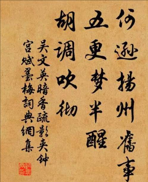 何逊扬州：文人风骨与历史记忆